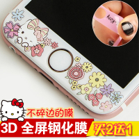 Hello Kitty iPhone 6s全屏钢化膜 6玻璃膜 苹果6s plus手机彩膜_250x250.jpg