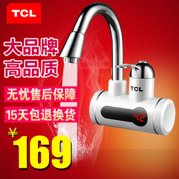 TCL TDR-31IC电热水龙头 即热式厨房快速加热速热电热水器侧进水
