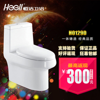 恒洁卫浴 专柜正品 H0129D座便器/马桶 3.5L节水 全国包邮_250x250.jpg
