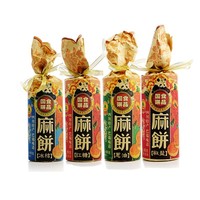 四川特产成都传统糕点国琳麻饼450克礼品包装4种口味满3包邮_250x250.jpg