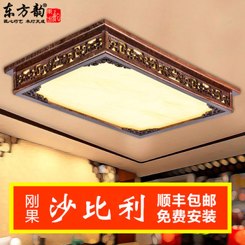 新中式吸顶灯LED长方形大气客厅灯餐厅卧室灯仿古典实木质灯具饰