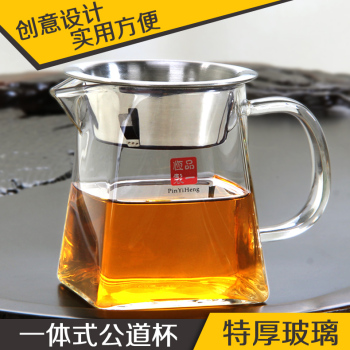 耐热玻璃功夫茶具配件 加厚公道杯带茶漏隔茶器 茶海四方公杯包邮