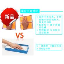 汗力克止汗机 电疗专用塑料盒  针对严重出汗症状 有效抑制手汗