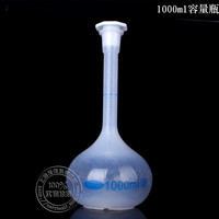 冲冠特价1000ML 容量瓶 塑料瓶耐高温防腐蚀 实验室耗材_250x250.jpg