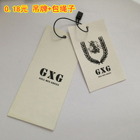 新款现货GXG吊牌吊卡挂牌商标400包邮可订做其它品牌_250x250.jpg