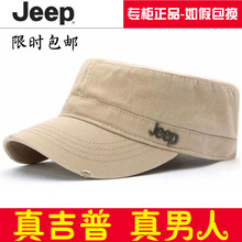 2014新款JEEP帽子磨边怀旧军帽秋冬季男士帽子户外出游韩版平顶帽