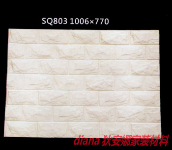 厂家直销批发石膏电视背景板材 石膏墙雕砖形背景饰板构803