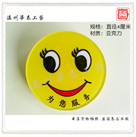 亚克力胸牌定做微笑为您服务 笑脸 号码牌 工号牌黄色圆形徽章_250x250.jpg