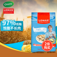 Lowan澳洲进口即食麦片澳大利亚原装早餐果干燕麦片700g*2袋_250x250.jpg
