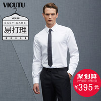 VICUTU/威可多男士长袖DP免烫衬衫商务正装纯棉白色高档西装衬衣_250x250.jpg