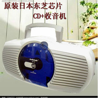 手提式CD机胎教机收音机原装日本东芝芯片播放器面包机机CD随身听_250x250.jpg