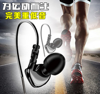 小米5/红米note3por运动手机耳机HiFi运动耳挂式正品原装手机耳机_250x250.jpg