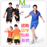 2016新款羽毛球服套装 有袖无袖圆领运动服 男女排球乒乓球比赛服_250x250.jpg