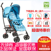 小龙哈彼婴儿推车可坐可躺宝宝手推车轻便折叠全蓬儿童伞车 LD329_250x250.jpg