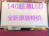 戴尔 14-3408 14-3406 14-3416 笔记本液晶屏幕 14寸超薄LED屏_250x250.jpg