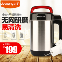 Joyoung/九阳 DJ12B-A10 豆浆机全自动多功能家用正品豆将机特价_250x250.jpg