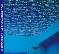 进口日本墙纸 山月 蓄光壁纸 银河满天星 天花板 夜光儿童墙纸_250x250.jpg