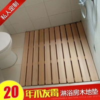 红柏淋浴地板防滑木垫防腐实木地板防水踏板浴室淋浴房地板可定制_250x250.jpg
