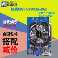 技嘉 GV-N730D5-2GI 游戏独立显卡GT730 DDR5 2G 超R7 240 350_250x250.jpg