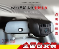 奥迪宝马奔驰路虎凯迪拉克保时捷隐藏式wifi1080P行车记录仪 夜视_250x250.jpg