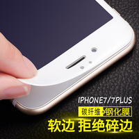 适用苹果7plus钢化玻璃膜 3D曲面软边碳纤维全屏 iphone7手机膜_250x250.jpg