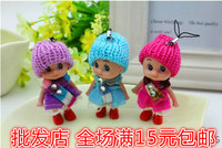 韩国可爱小毛球娃娃挂件韩版手机挂件创意包包背包挂链挂饰品批发_250x250.jpg