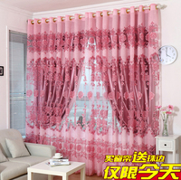 新品定制窗帘客厅卧室简约现代欧式高档窗纱遮光落地结婚紫色包邮_250x250.jpg