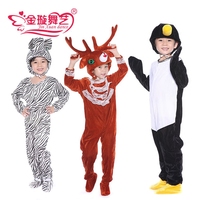 儿童动物表演舞台话剧白马猴子演出服装企鹅驯鹿麋鹿圣诞老人帽子_250x250.jpg