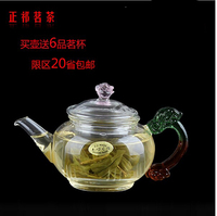 红茶茶具耐热玻璃泡茶器套装带杯 花草茶壶过滤泡茶杯茶具_250x250.jpg
