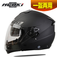 新款包邮 摩托车头盔  组合盔 男女半盔 全盔 可拆下巴_250x250.jpg