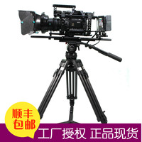 图瑞斯V20T PLUS专业碳纤维摄像三脚架 摄像机高级液压云台套装_250x250.jpg