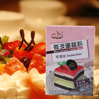 广东小彩娃品牌微波蛋糕粉200g草莓味一分钟烘焙原料低筋面粉早餐_250x250.jpg