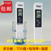 特价tds水质测试笔三键TDS-3检测笔重金属电导率笔EC计三合一包邮_250x250.jpg