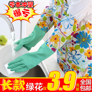 包邮 厨房耐用加厚护肤乳胶清洁家务手套 洗碗洗衣服橡胶防水手套