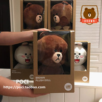 韩国代购正品 LINE friends布朗熊可妮兔公仔 毛绒玩具玩偶 盒装