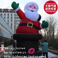圣诞老人派礼物喽！6米烟筒圣诞老人充气气模 圣诞派对广场布置_250x250.jpg
