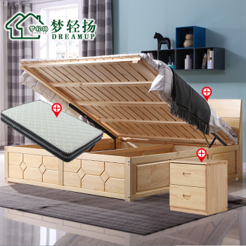 卧室家具套装1.8米实木床主卧双人床床头柜四件套组合