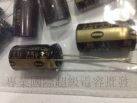 日本松下goldcap金电容2.5v3.3F 卷绕型超级电容器 法拉电容器_250x250.jpg