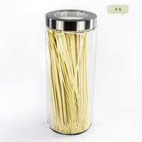 喜碧 纳吉储藏瓶玻璃密封罐茶叶罐奶粉罐零食罐干果罐2.1L_250x250.jpg