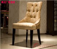 新古典餐椅欧式后现代椅子会所椅影楼接单椅软包化妆椅美甲椅子_250x250.jpg