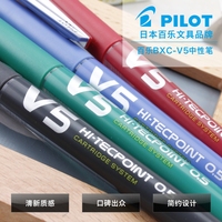 PILOT日本百乐BXC-V5水性笔 V5升级版/可换墨胆 环保版/新V5_250x250.jpg