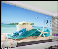 电视背景墙 沙滩海星太阳帽墙纸壁纸 3D立体大型壁画 无缝墙布_250x250.jpg