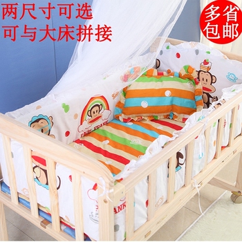 多功能婴儿床实木无漆摇摇床摇篮床拼接床游戏床bb床便携式宝宝床