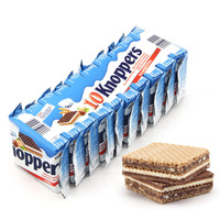 德国knoppers威化饼干榛子牛奶巧克力威化饼干_250x250.jpg