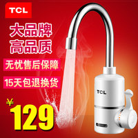 TCL TDR-30AC电热水龙头 即热式快速厨浴两用电热水器侧进水龙头_250x250.jpg