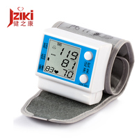 健之康家用手腕式电子血压计全自动高精准测压仪测量仪器测量计_250x250.jpg