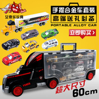 儿童玩具车高级版手提合金车带7只车模型玩具车送礼专用_250x250.jpg