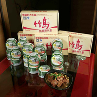 大连竹岛 牛肉黄豆炖海带罐头超值组合全国大部分包邮内含24罐_250x250.jpg