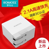ROMOSS/罗马仕 AC11可折叠2.1A快充充电器 手机平板通用_250x250.jpg