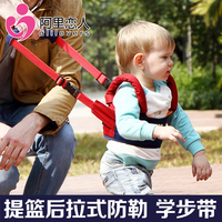 婴儿学步带提篮后拉式两用 纯棉透气宝宝幼儿童学不带走路步行带_250x250.jpg